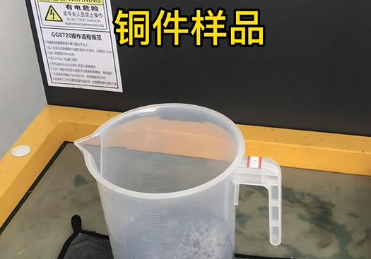 沽源紫铜高频机配件样品